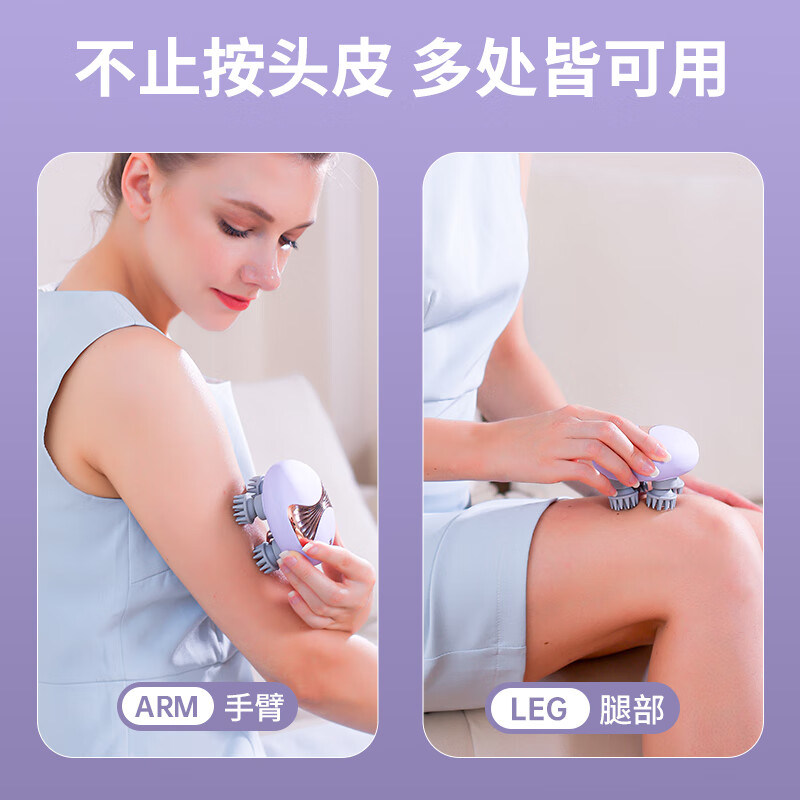 塞尔兰斯( sayrelances )多功能迷你头部按摩器MH-008高清大图