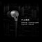 漫步者(EDIFIER)H230P 有线耳机入耳式 轻量化设计,佩戴舒适 酷雅黑*
