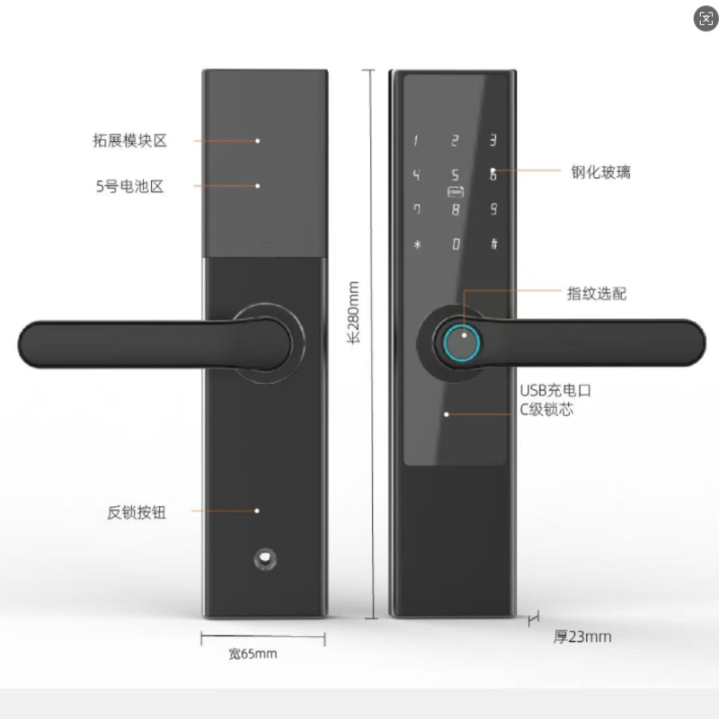 小米智能门锁 指纹锁电子锁家用门锁 防盗门锁密码锁