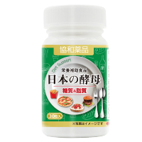 日本原装进口协和素甄坊糖质分解酵母酵素抗糖酵母酵素清肠排宿便