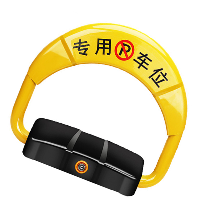 汐 车位地锁 感应款个高清大图