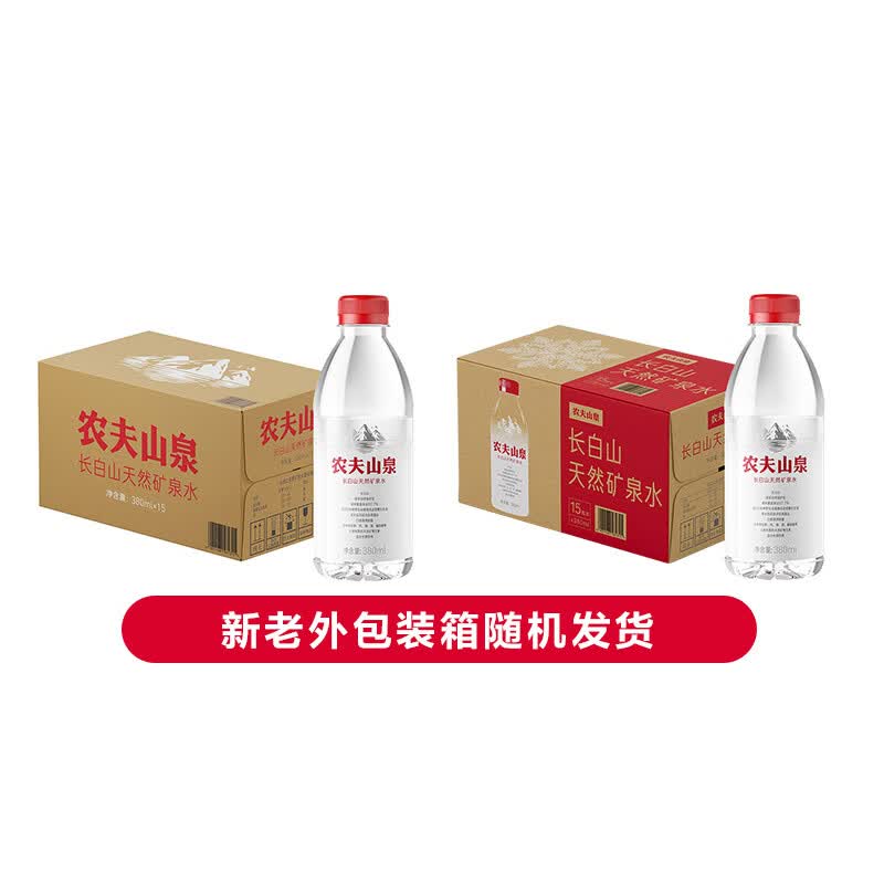 农夫山泉 天然饮用水 矿泉水 延中咸柠汽水清凉组合高清大图