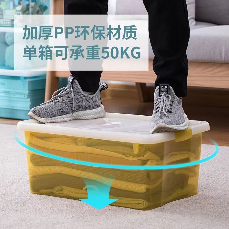 茶花收纳箱塑料收纳盒带盖车载箱 15.5L中号[黄色1个][清]高清大图