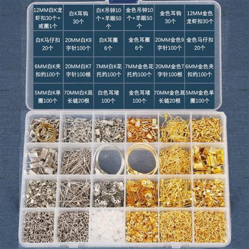 维诺亚DIY自制手工制作做耳环耳钉耳坠耳饰品的配件材料包工具套装批发高清大图