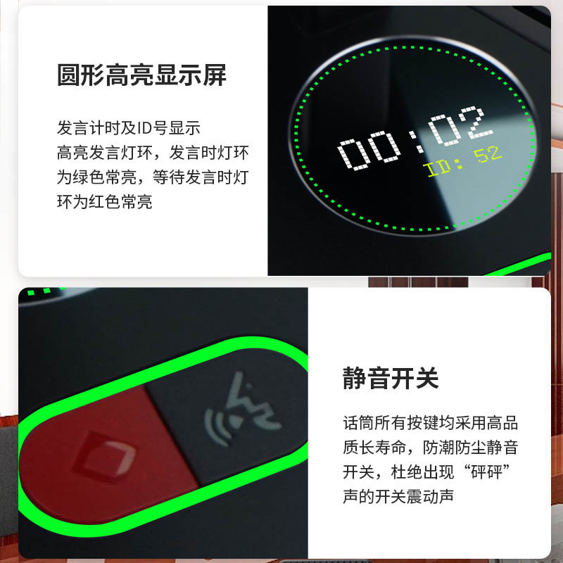 润普Runpu 国产化手拉手系统RP-YS6850(1+16)有线手拉手麦克风工程会议话筒桌面鹅颈麦一拖十六高清大图