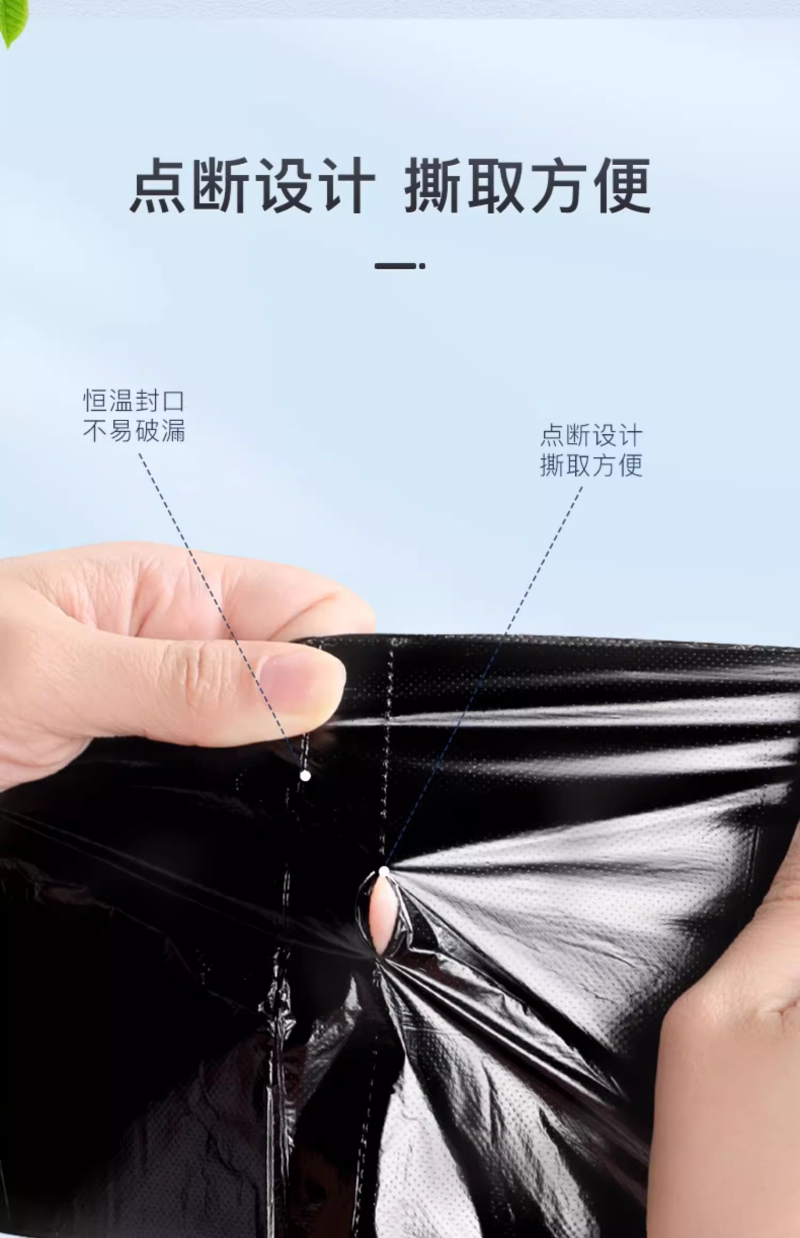 佳帮手垃圾袋家用手提式加厚1.6丝/45*60cm手提大号[10卷200只加厚黑]厨房背心拉级桶塑料袋高清大图