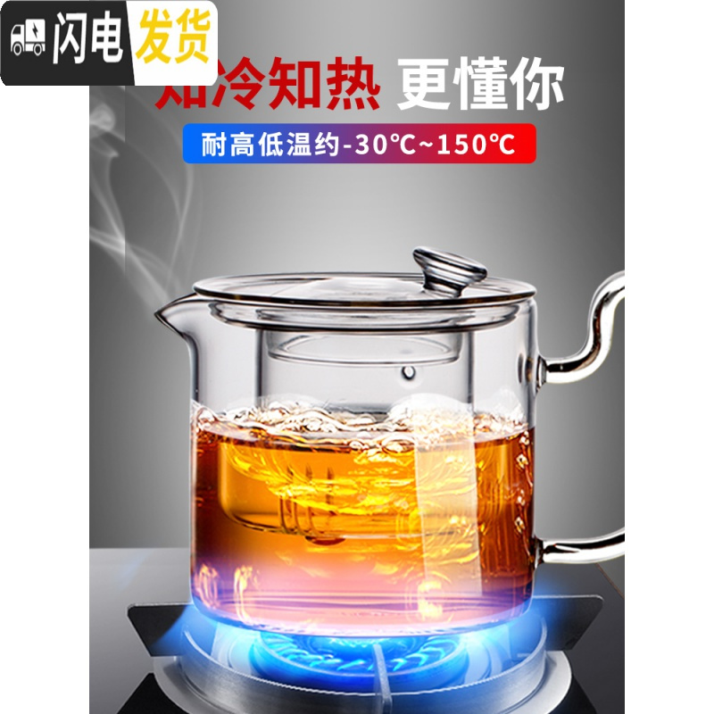 三维工匠玻璃茶具套装茶壶家用可高温加厚加热透明泡茶壶红茶茶水分离 河流干泡盘正(黑)+轻灵7件套+心宽+直身茶叶罐188