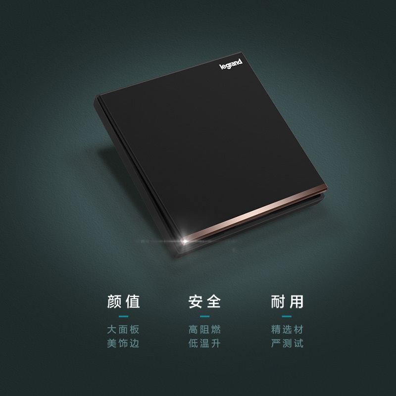 罗格朗(Legrand)开关插座逸景碳素黑一开5五孔带USB空调16A暗装家用墙式墙壁86型多孔面板电源插座