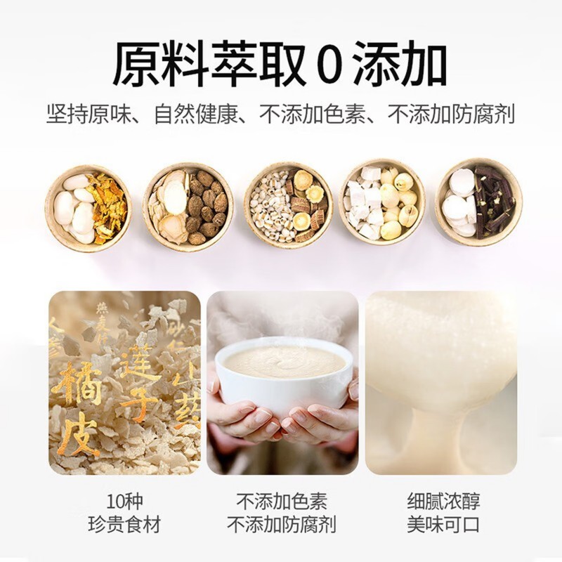 江中猴姑礼盒960g高清大图
