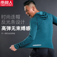 南极人健身衣服男跑步运动户外爬山篮球训练吸汗透气速干连帽外套