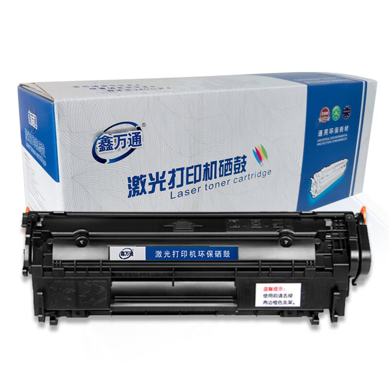 鑫万通(XWT) Q2612A打印机硒鼓适用惠普HP1010 1012 1015 1018 1020plus