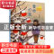 正版 雪地灯笼 曹文轩著 航空工业出版社 9787516526453 书籍