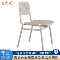 鑫虎威 办公椅宿椅子学习椅子电脑椅