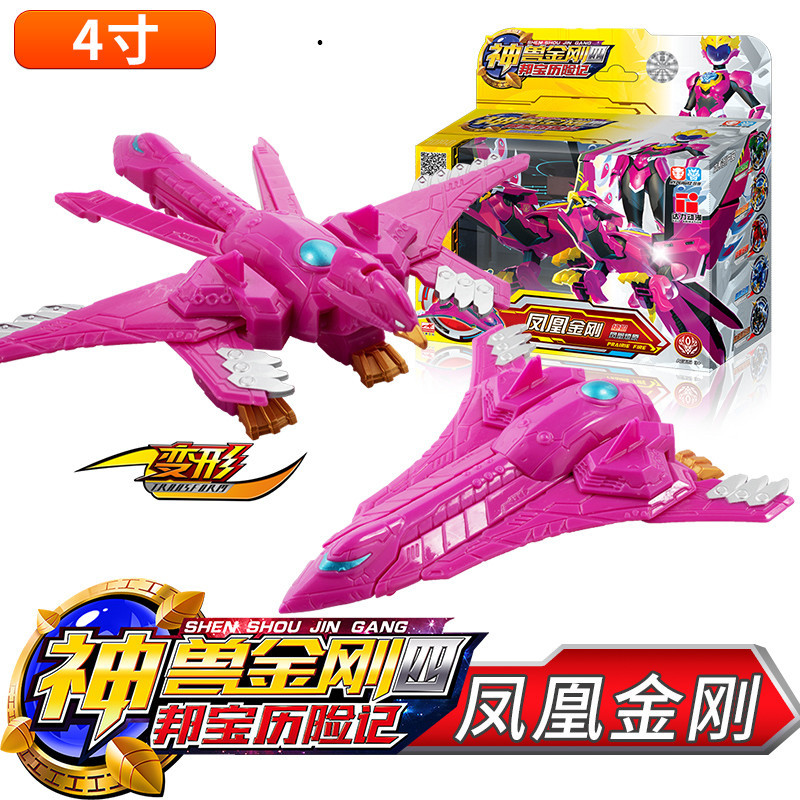 神兽金刚4四邦宝历险记动漫儿童玩具6岁合体