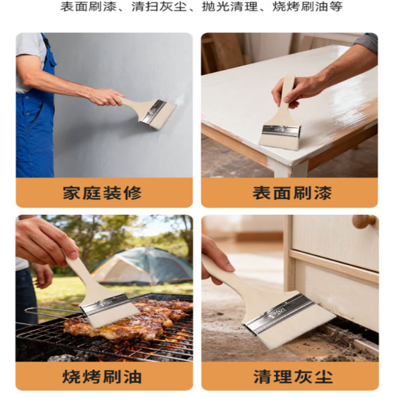 厚玖 木柄油漆工具软毛涂料烧烤刷扫灰尘清洁刷子3寸(1把)高清大图