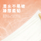 萌宠悬挂式抽纸卫生纸家用学生宿舍实惠装面巾纸擦手纸餐巾纸