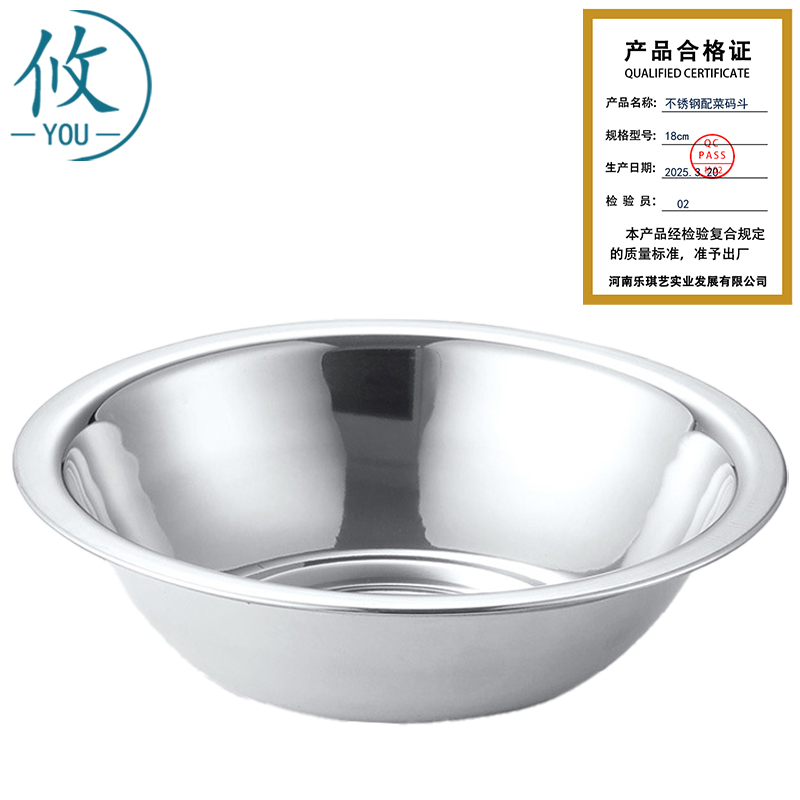 攸 不锈钢配菜码斗 18cm 个高清大图