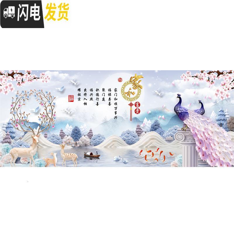 三维工匠5d钻石画2020年新款客厅满钻家和万事兴十字绣水 [AB彩钻+异形钻]150*60厘米[免费补钻-多30钻量