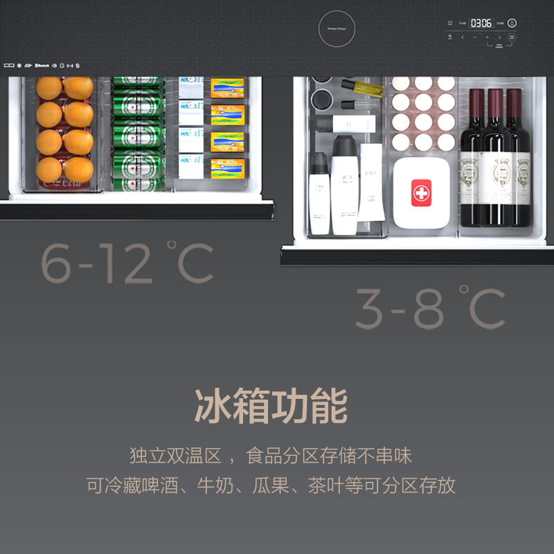 普利斯特(PRIMST)TB-135EDY01 厅吧(金色)冷藏保鲜 无线充电 蓝牙音箱 节能静音 带冰箱的茶几高清大图