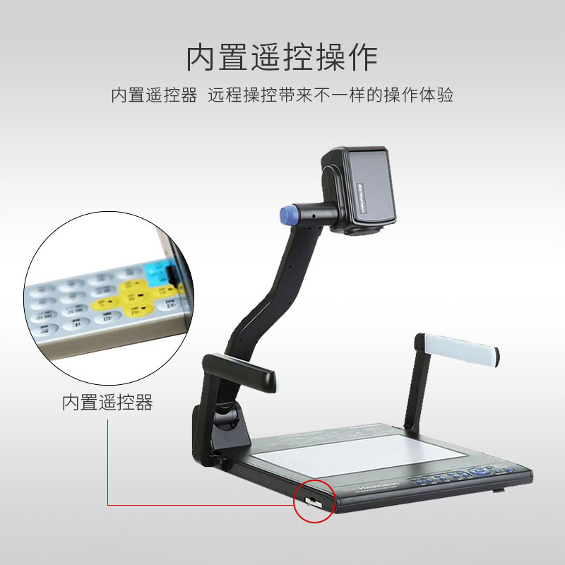 鸿合HZ-V570实物展台投影仪扫描仪教学录制专业办公网络远程多媒体