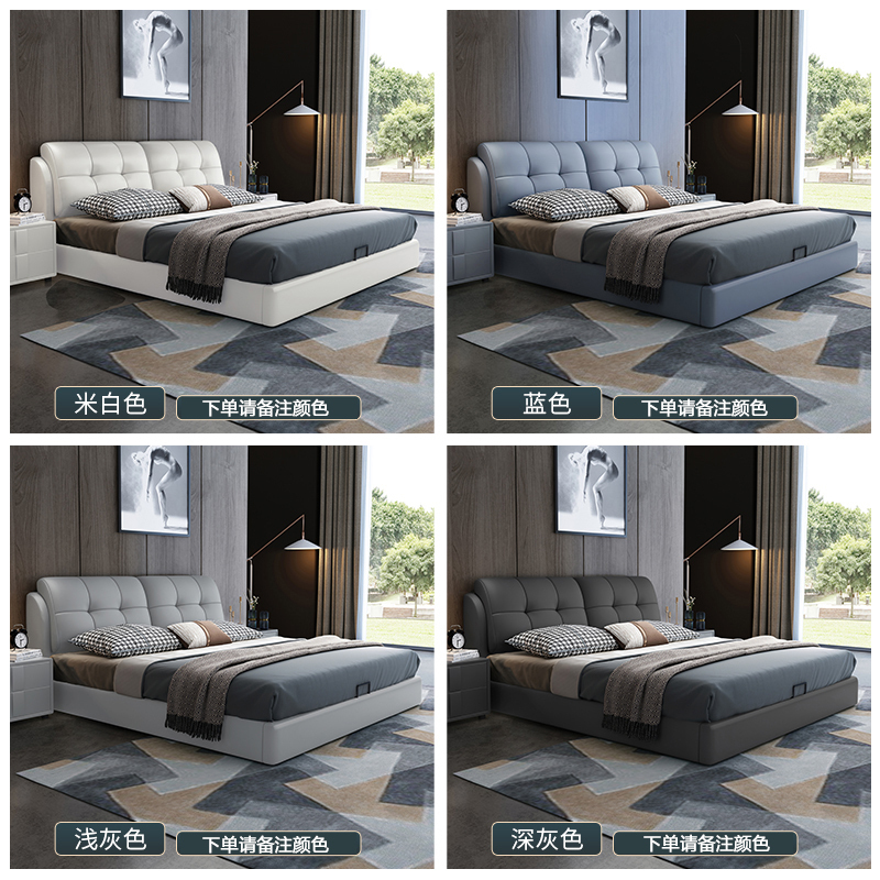 布欧格皮床双人床主卧室现代简约高清大图