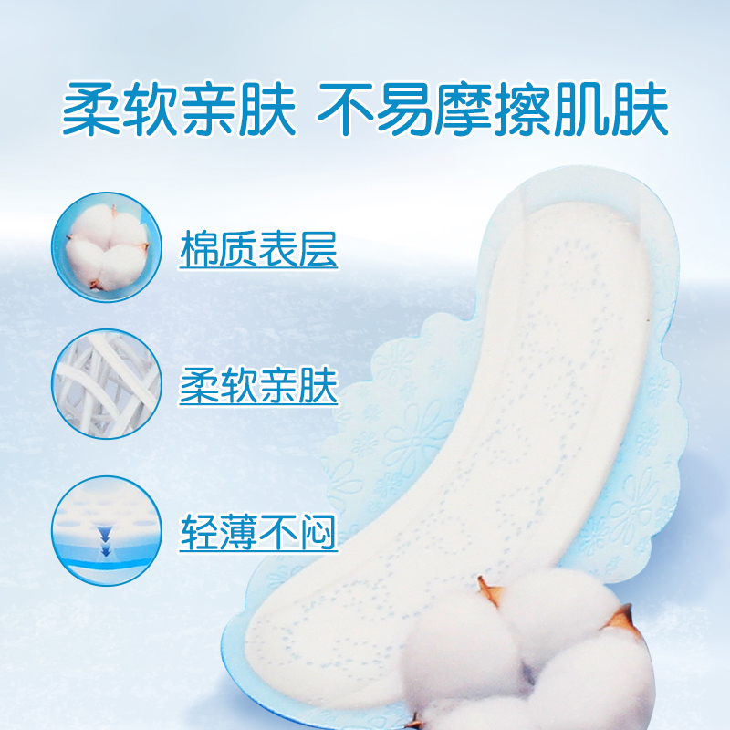 护舒宝纯棉卫生巾纯净无香型日用240mm 10片瞬洁丝薄超吸超透气柔软姨妈巾高清大图