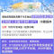 葡式蛋挞皮 家用套餐自制蛋挞液带锡纸托diy半成品烘焙原料 蛋挞液500g*2盒[送蜜蜜豆]