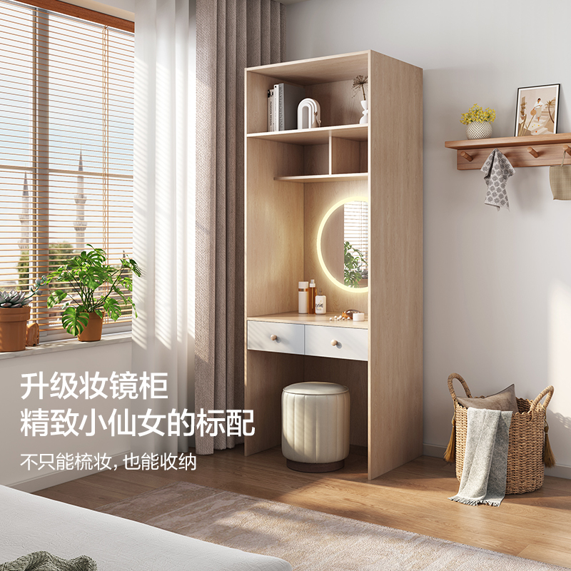 全友家居北欧风卧室组合家居衣柜储物柜(不含妆凳)