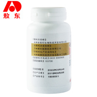 【三瓶装】吉林敖东珍草轩牌灵芝人参五味子胶囊助睡眠神器 植物提取24g