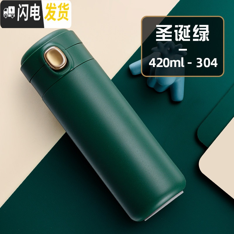 三维工匠圣诞保温杯女学生清新文艺水瓶男情侣简约杯子个性创意潮流 圣诞绿-304不锈钢-420高清大图