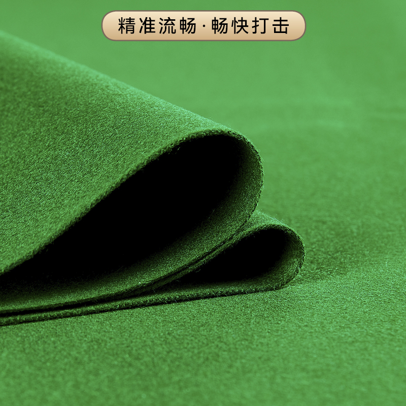 脉客英式斯诺克双红线台呢帮布套装 含铺装手工费高清大图