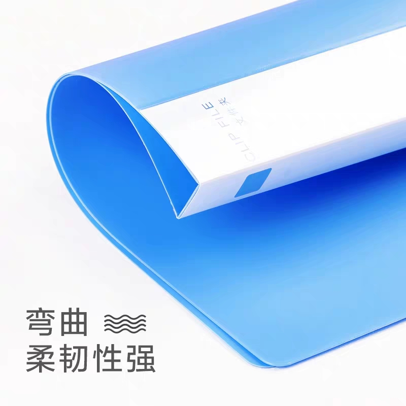 好办氏文件夹系列