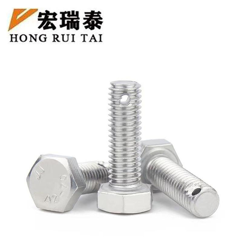 宏瑞泰 不锈钢打孔螺栓 M6*35 个高清大图
