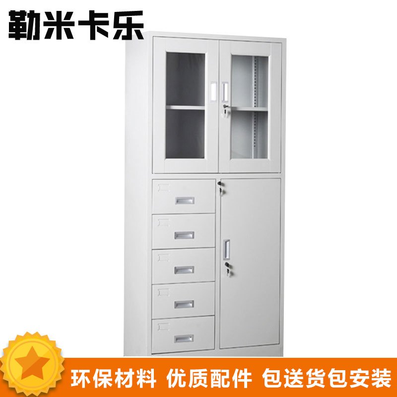 勒米卡乐(LEMIKALE)-30 办公家具 资料柜 文件柜 偏五斗