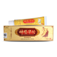 冰浪冰蚕神医华佗草本乳膏软膏乳膏皮肤护理软膏 买1送1 2送3
