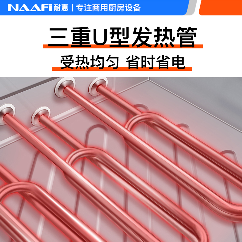 耐惠(NAAFI)康宝出品/蒸饭柜商用ZFC80-N4 餐饮工厂食堂蒸包蒸箱 电热蒸饭车蒸饭 8盘适合90-120人使用高清大图