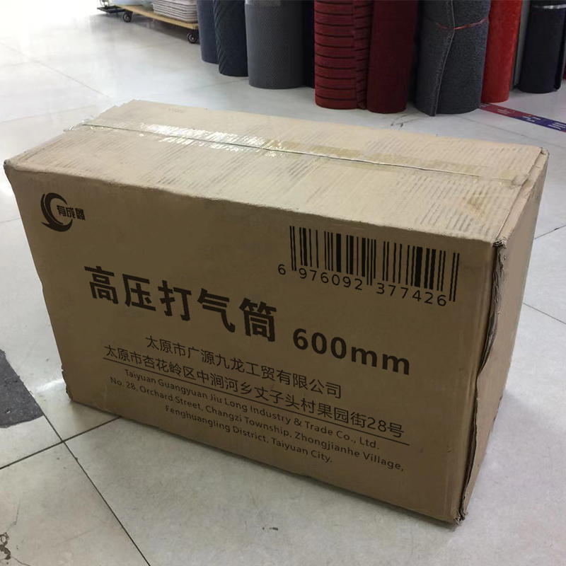 有成鑫 600mm 高压打气 充气筒 个高清大图