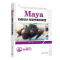 正版新书]Maya动画设计与制作案例课堂侯峰9787302658153