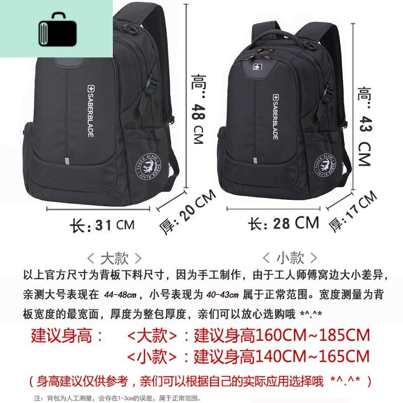 军刀双肩包 大学高中学生书包男女 时尚潮流韩版背包旅行包电脑包NEW LAKE高清大图