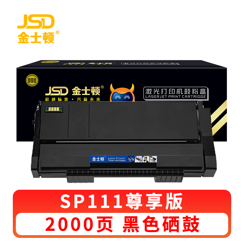 金士顿 硒鼓SP111 支高清大图