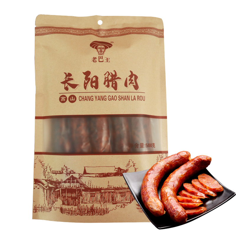 老巴王土家腊香肠500g