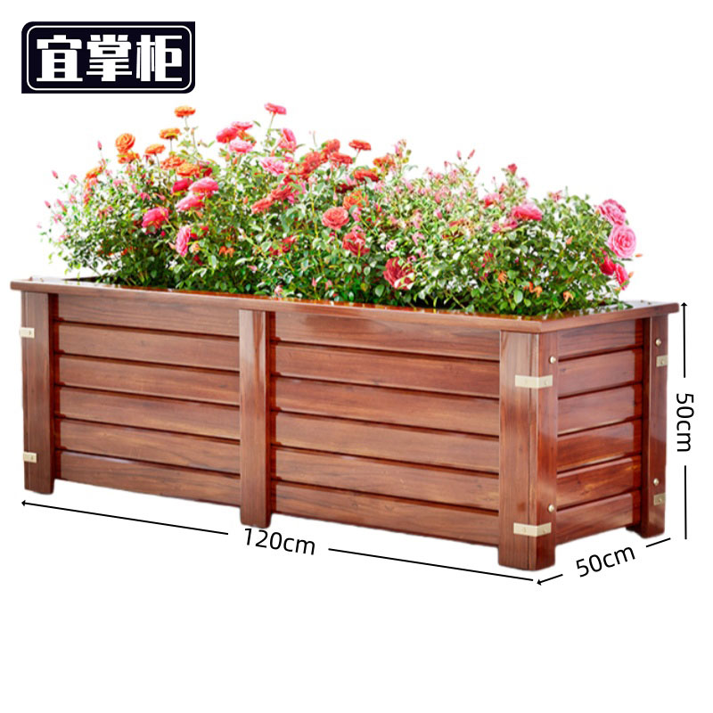 宜掌 柜 花箱 户外花槽120*50*50cm个