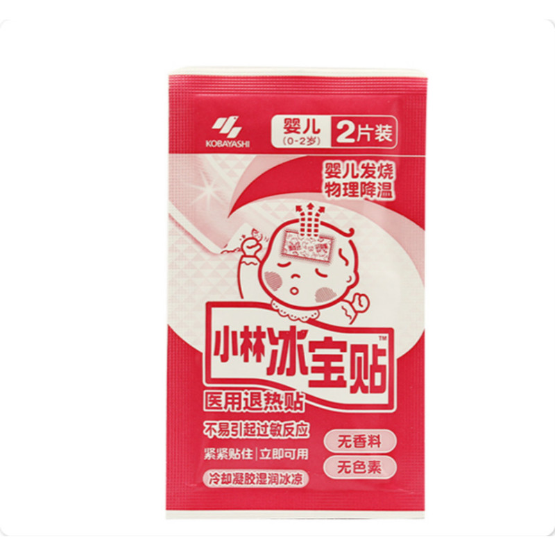 小林制药(kobayashi)医护用品报价_参数_图片_视频_怎么样_问答-苏宁