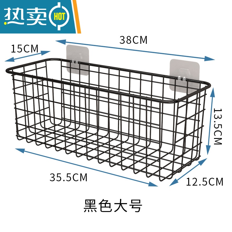 敬平免打孔卫生间洗漱台置物架铁艺墙上厨房淋浴洗手间厕所壁挂篮 圆角黑色大号【送卡扣粘钩】浴室置物架