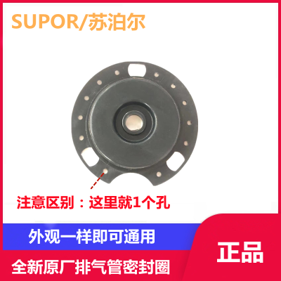 A款1个小孔黑色胶垫 苏泊尔电压力锅排气管密封圈黑色橡胶垫50FC22Q/23Q/8166Q/FC19A
