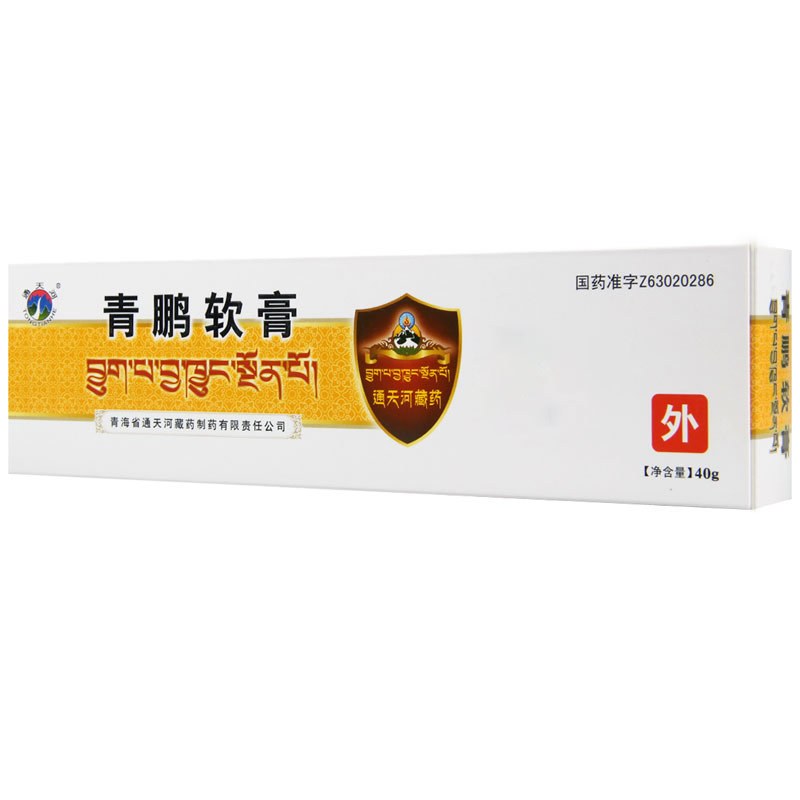 通天河 青鹏软膏 40g*1支/盒