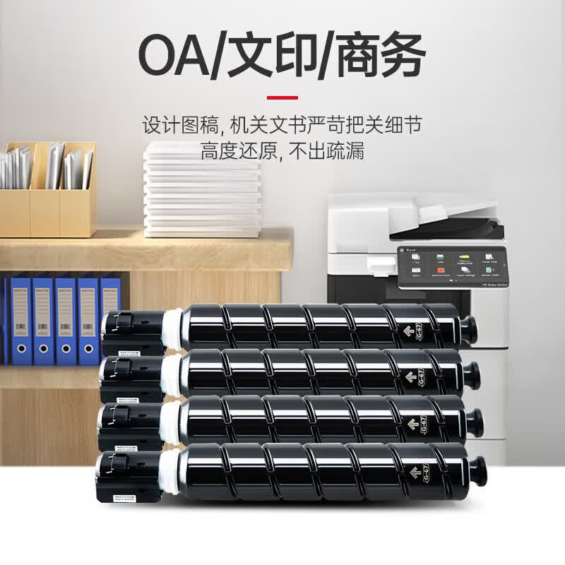 绘威 NPG-67废粉盒 GFKJDX高清大图