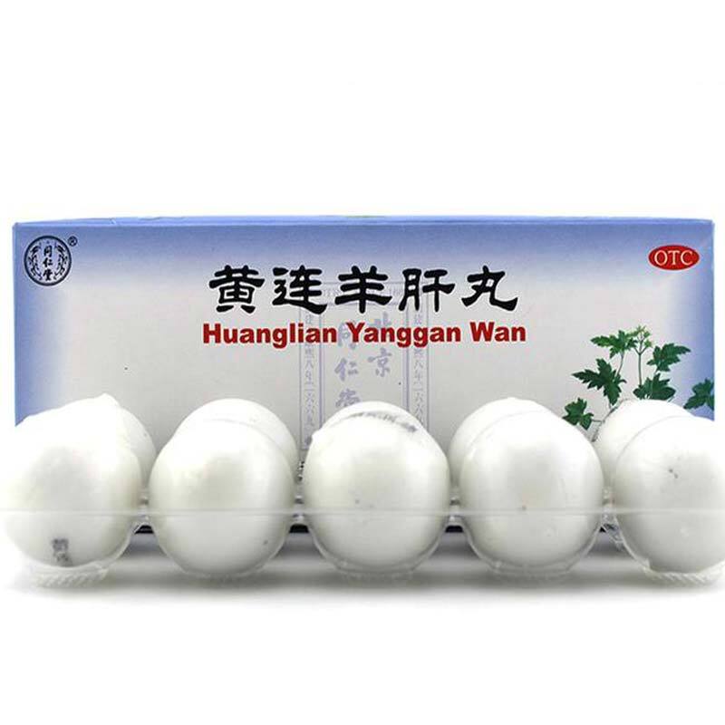 同仁堂 黄连羊肝丸 大蜜丸9g*10丸/盒 口服泻火明目 用于目赤肿痛 视物昏暗中成药 [丸剂] [健脾益肾]高清大图