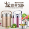 苏泊尔 KF15CG 苏泊尔味家系列保温提锅(T)