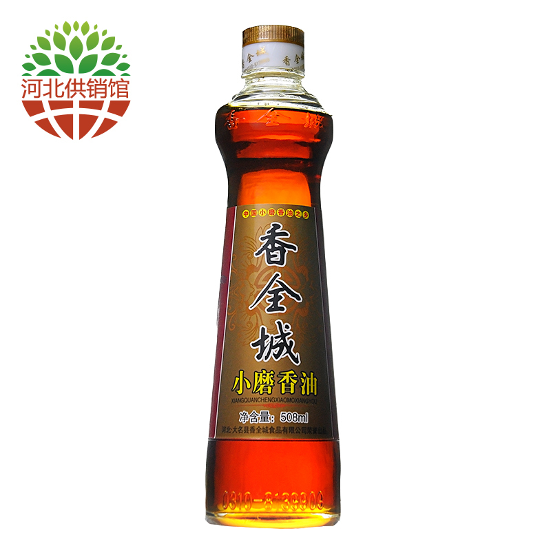 [中华特色]河北供销馆 香全城 小磨香油508ml 大名府一级纯芝麻香油 凉拌调味烹饪火锅 河北邯郸特产